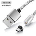 Elough Cable de Carga Magnético Micro USB - Imagen 10