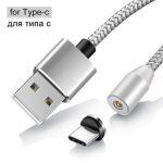Elough Cable de Carga Magnético Micro USB - Imagen 13